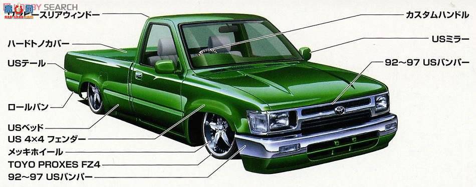 青岛社 皮卡 14 048894 80 Hilux Custom Custom 3