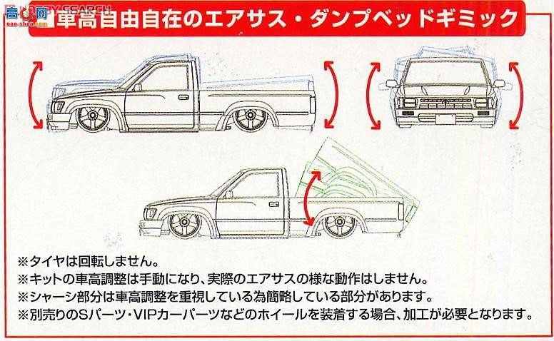 青岛社 皮卡 14 048894 80 Hilux Custom Custom 3