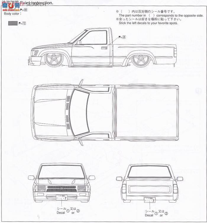 青岛社 皮卡 14 048894 80 Hilux Custom Custom 3