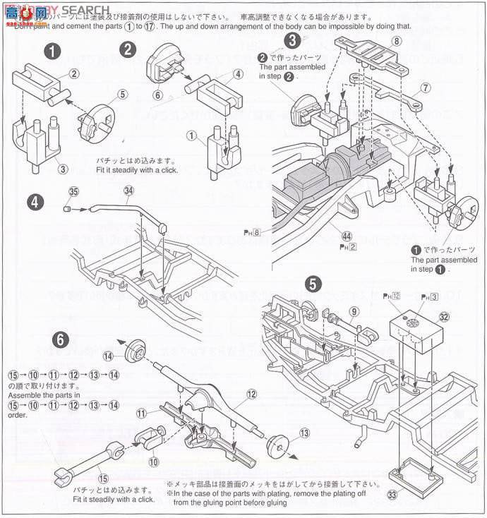 青岛社 皮卡 14 048894 80 Hilux Custom Custom 3