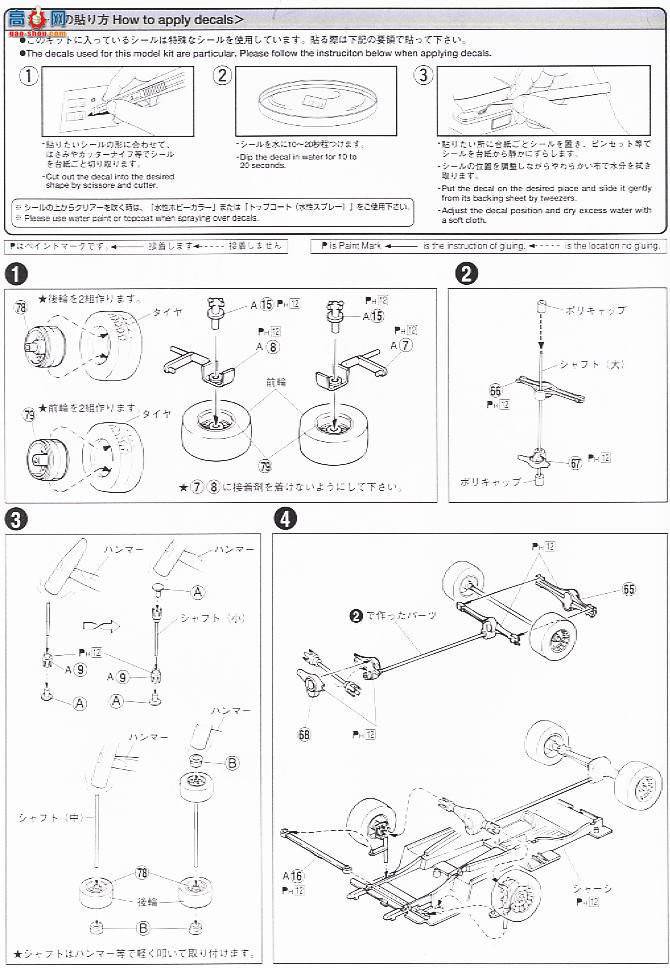 ൺ  7 042090 Safari 4WD