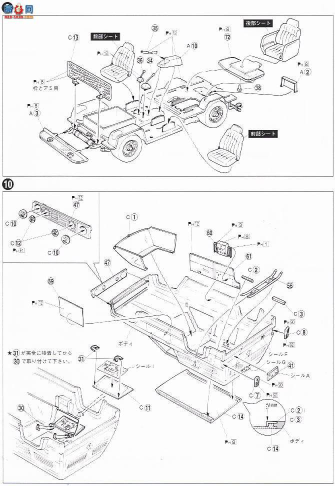 ൺ  7 042090 Safari 4WD