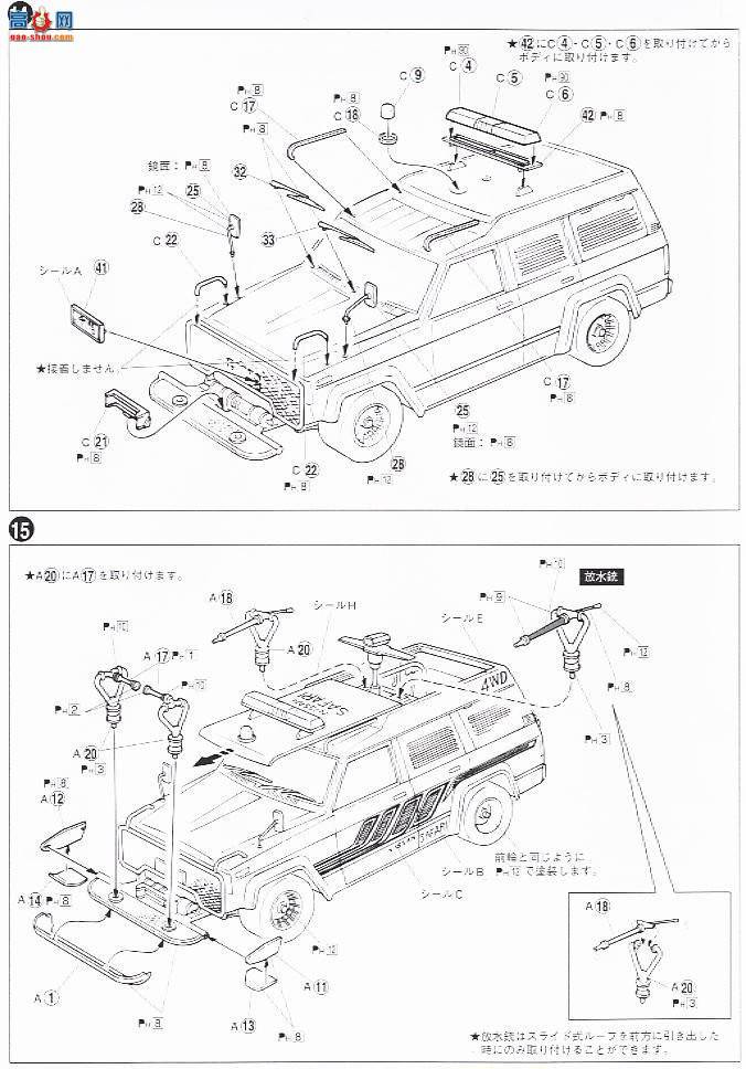 ൺ  7 042090 Safari 4WD