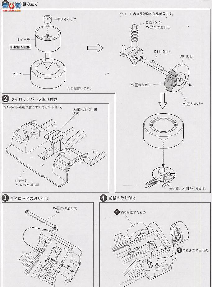 ൺ  21 029251 Gazere Kogure