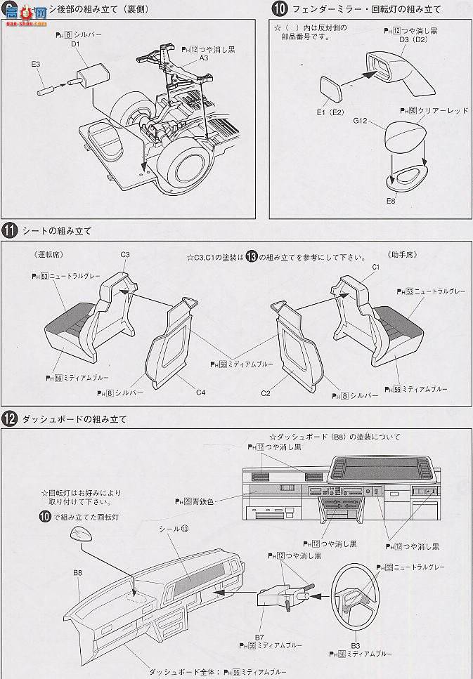 ൺ  21 029251 Gazere Kogure