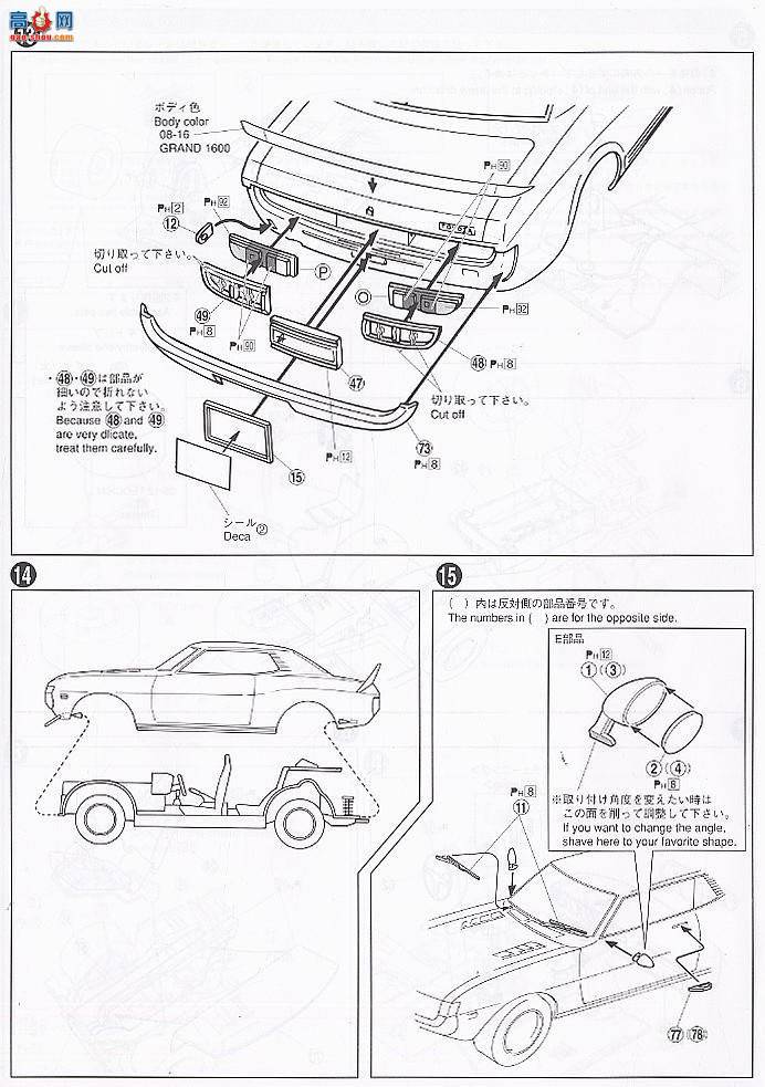 ൺ ٰ 6 042700 Celica 1600 GT