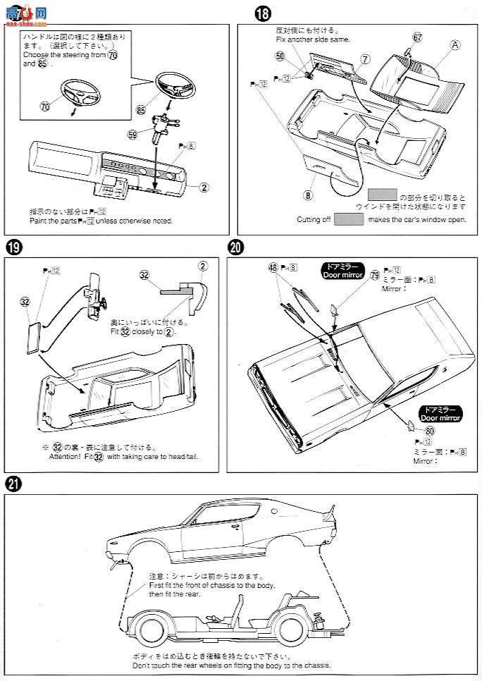 ൺ ٰ 12 042762 ¼˹GT-R