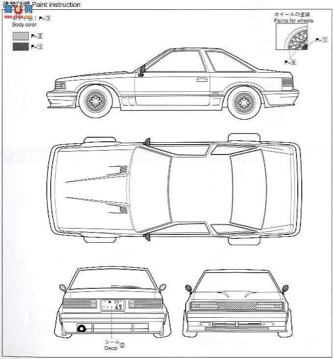 ൺ ٰ 14 042786 10 Soarer