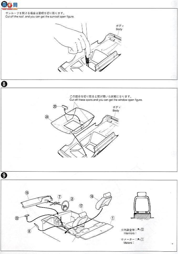 ൺ ٰ 14 042786 10 Soarer