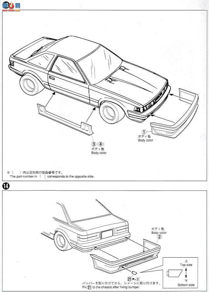 ൺ ٰ 14 042786 10 Soarer