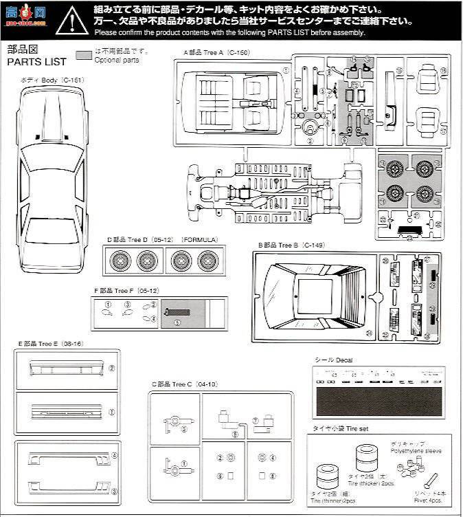 ൺ ٰ 14 042786 10 Soarer