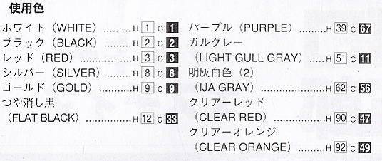 青岛社 舞男次五郎 3 039823 米奇埃斯蒂马