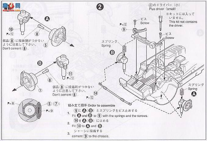 青岛社 舞男次五郎 3 039823 米奇埃斯蒂马