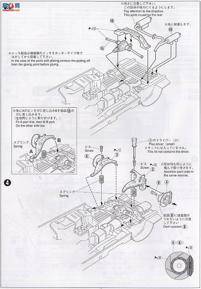 青岛社 舞男次五郎 3 039823 米奇埃斯蒂马