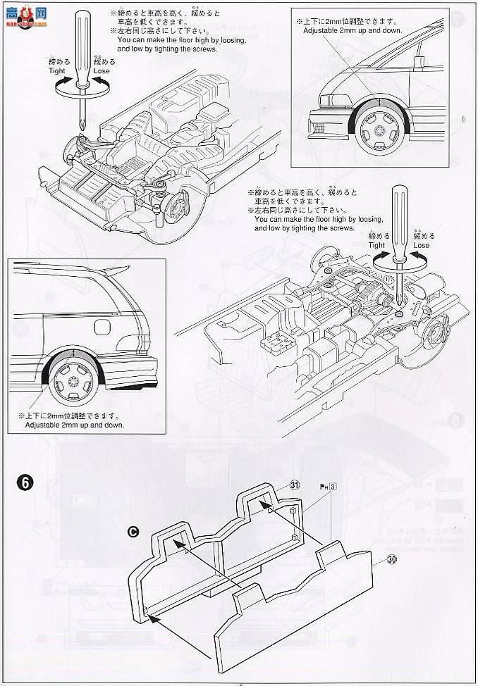 青岛社 舞男次五郎 3 039823 米奇埃斯蒂马