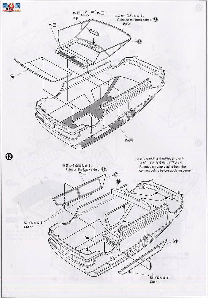青岛社 舞男次五郎 3 039823 米奇埃斯蒂马