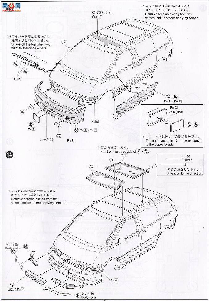 青岛社 舞男次五郎 3 039823 米奇埃斯蒂马