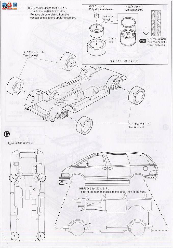 青岛社 舞男次五郎 3 039823 米奇埃斯蒂马