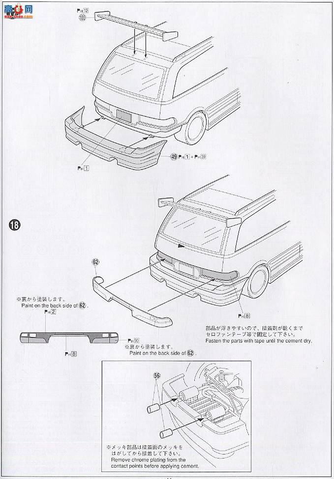 青岛社 舞男次五郎 3 039823 米奇埃斯蒂马