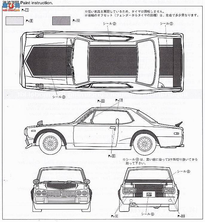 ൺ д 7 40690 鿨ŵHakosuka GT-R