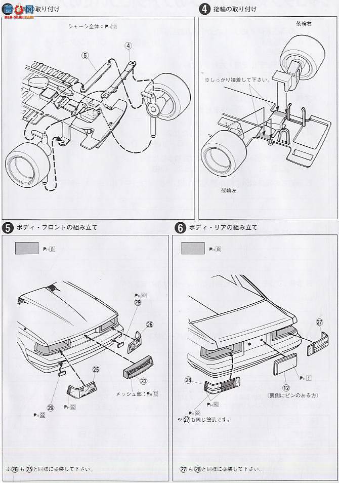 ൺ ĸ̹ 1 039786 Soarer