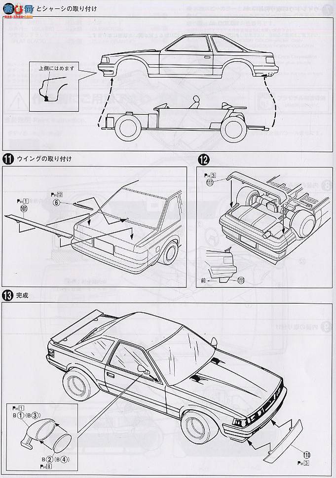 ൺ ĸ̹ 8 40584 Soarer Type2