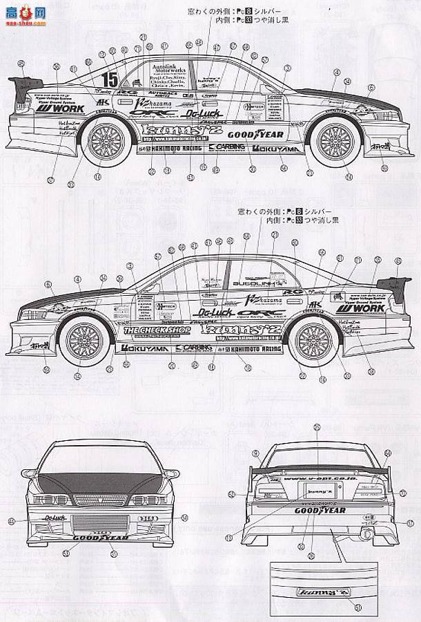 ൺ D1 3 034552 Knees JZX100 Chaser