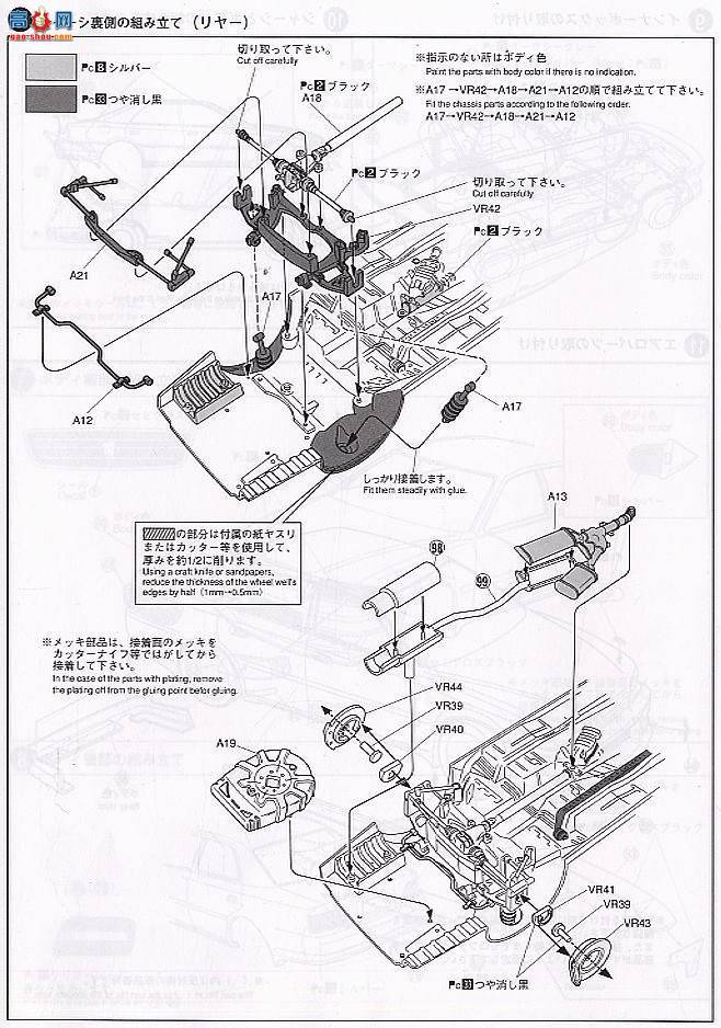 ൺ D1 3 034552 Knees JZX100 Chaser