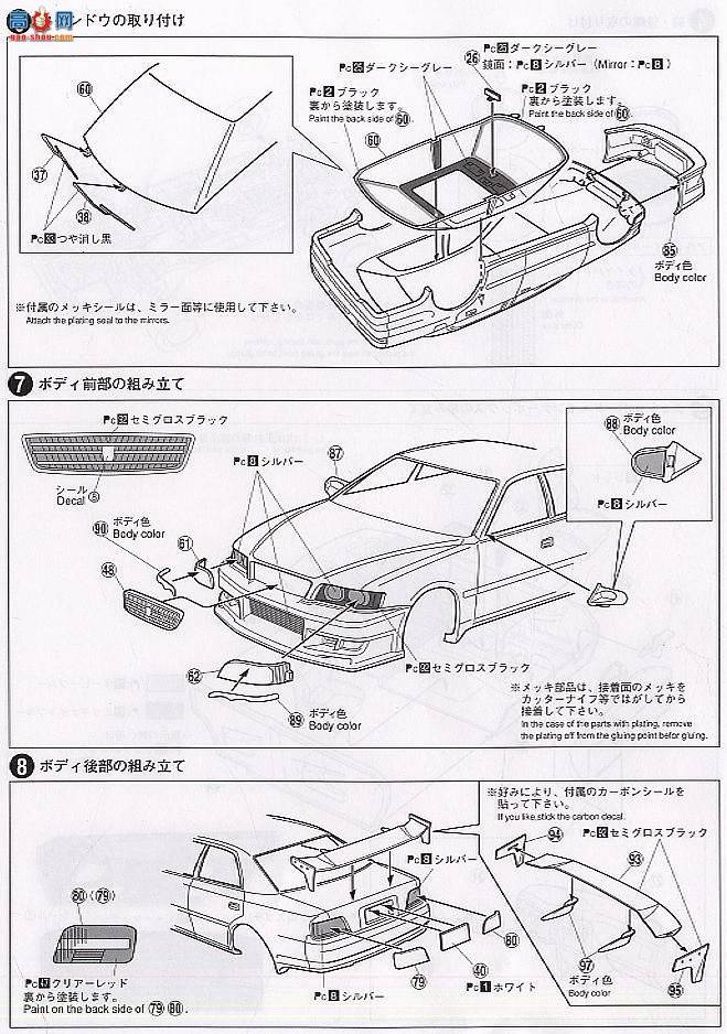 ൺ D1 3 034552 Knees JZX100 Chaser