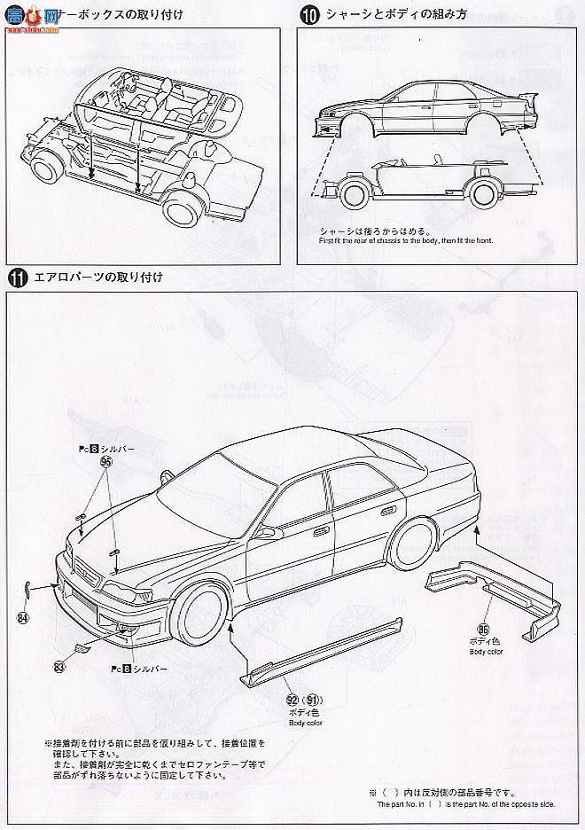 ൺ D1 3 034552 Knees JZX100 Chaser