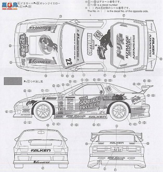 ൺ D1 11 037041 ʿŶFC3S RX-7 2006-