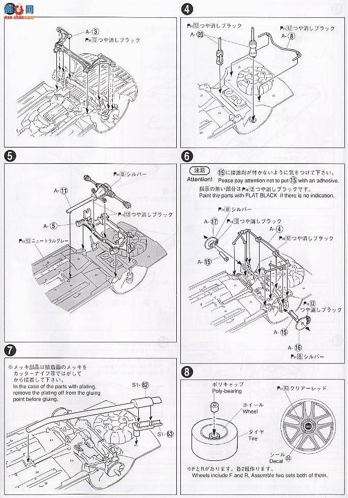 ൺ D1 SP 037881 VERTEX RIDGE TE3005 Soarer