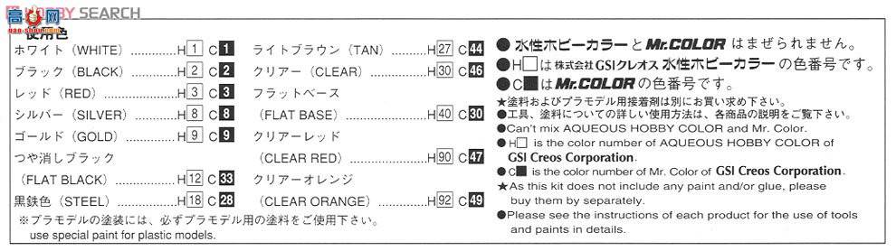 ൺ LͶ 1 006689 Skyline HT 2000GT-XKGC110