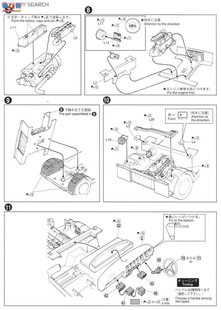 ൺ LͶ 1 006689 Skyline HT 2000GT-XKGC110