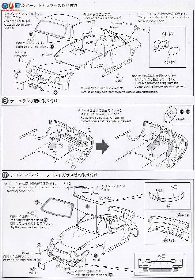 ൺ SΧverR 31 042434 Copen PANDORA TYPE 830