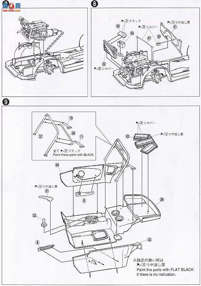 ൺ SΧverR 34 048979 JZA80 Supra Combat Model V-II