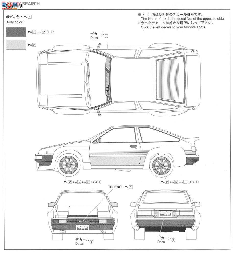 ൺ SΧverR 40 006337 TRD AE86 TORINO N2