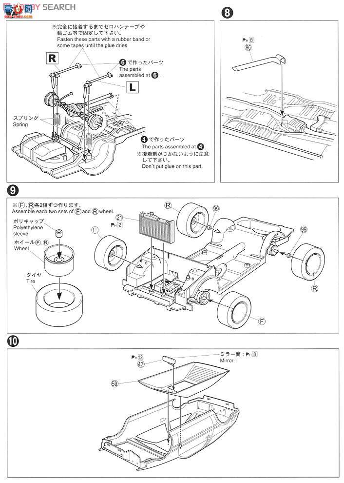 ൺ SΧverR 40 006337 TRD AE86 TORINO N2