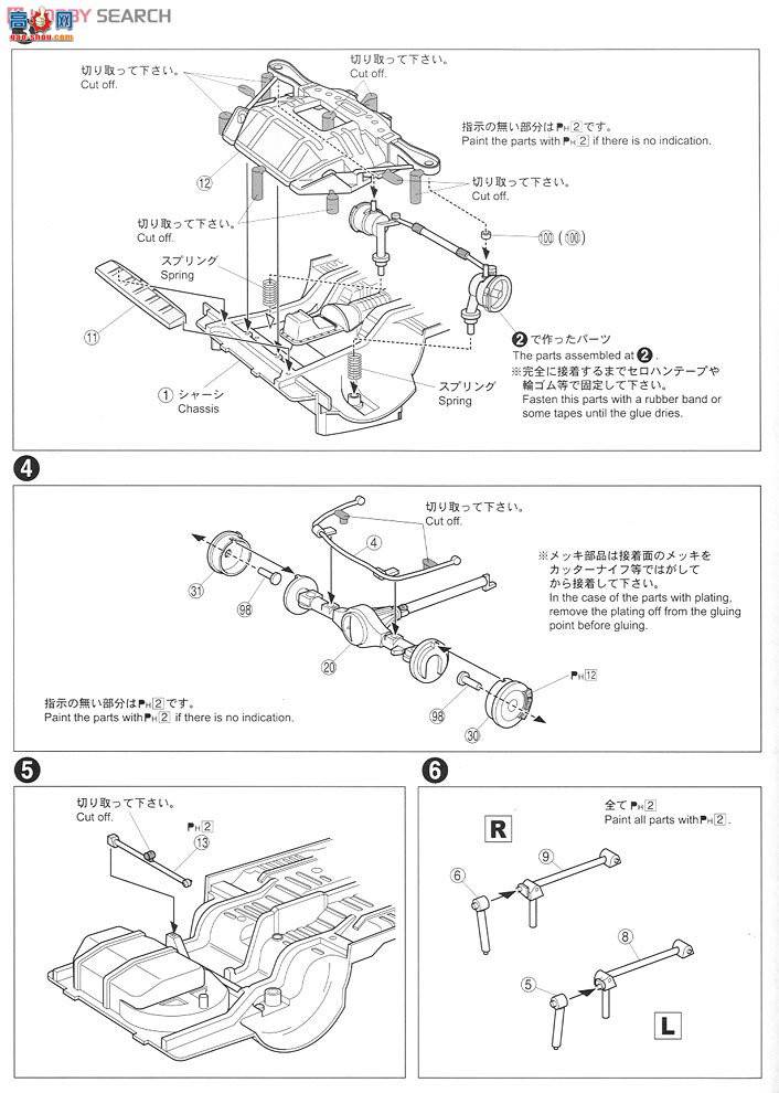 ൺ SΧverR 40 006337 TRD AE86 TORINO N2