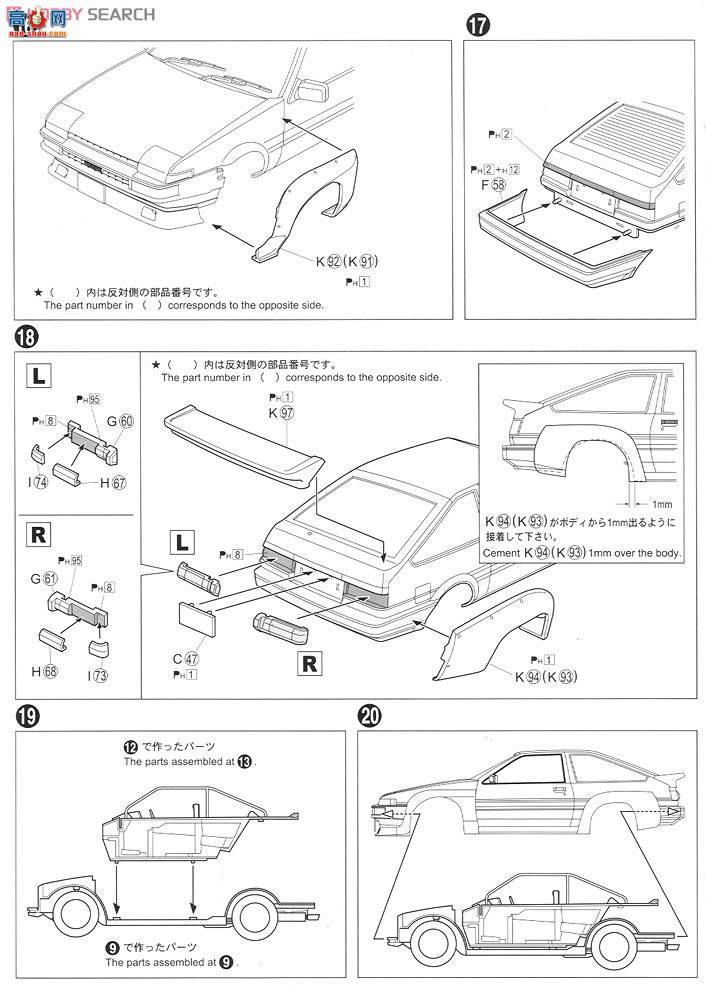 ൺ SΧverR 40 006337 TRD AE86 TORINO N2