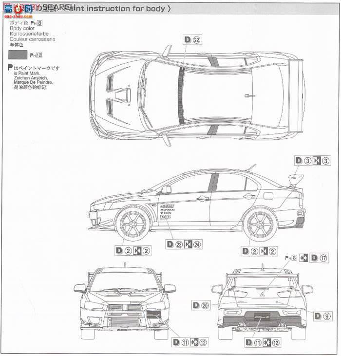 ൺ SΧverR 44 049013 C-WEST LANCER EVOLUTION Xֵ棩