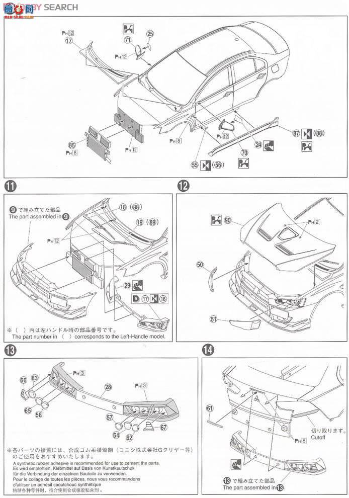 ൺ SΧverR 44 049013 C-WEST LANCER EVOLUTION Xֵ棩