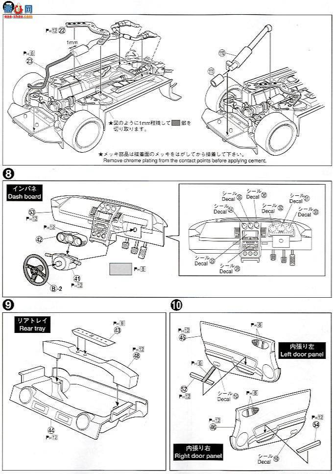 ൺ SΧverR 47 43233 MCR Z33 Fairlady Z