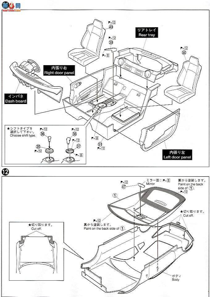 ൺ SΧverR 47 43233 MCR Z33 Fairlady Z