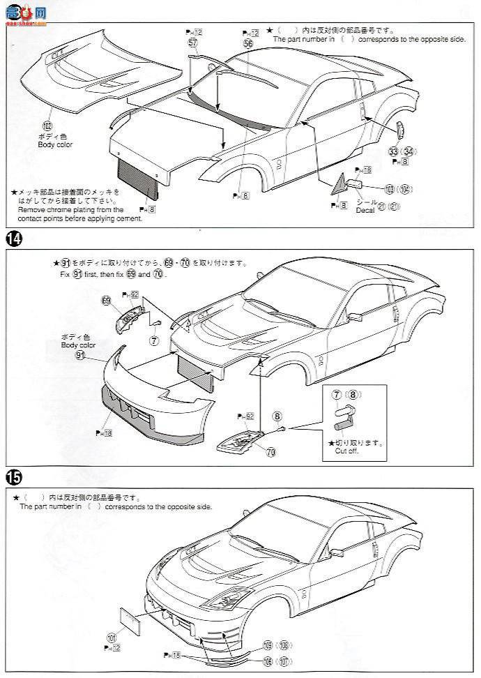 ൺ SΧverR 47 43233 MCR Z33 Fairlady Z