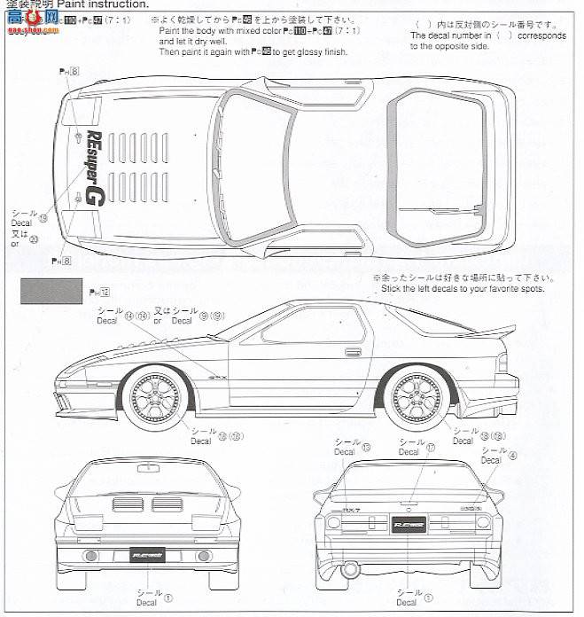 ൺ SΧverR 49 042540 FC3S RX-7RE 깬Amemiya Furuaro Ver