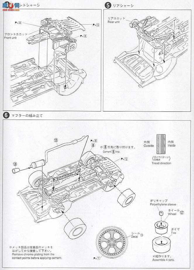 ൺ SΧverR 49 042540 FC3S RX-7RE 깬Amemiya Furuaro Ver