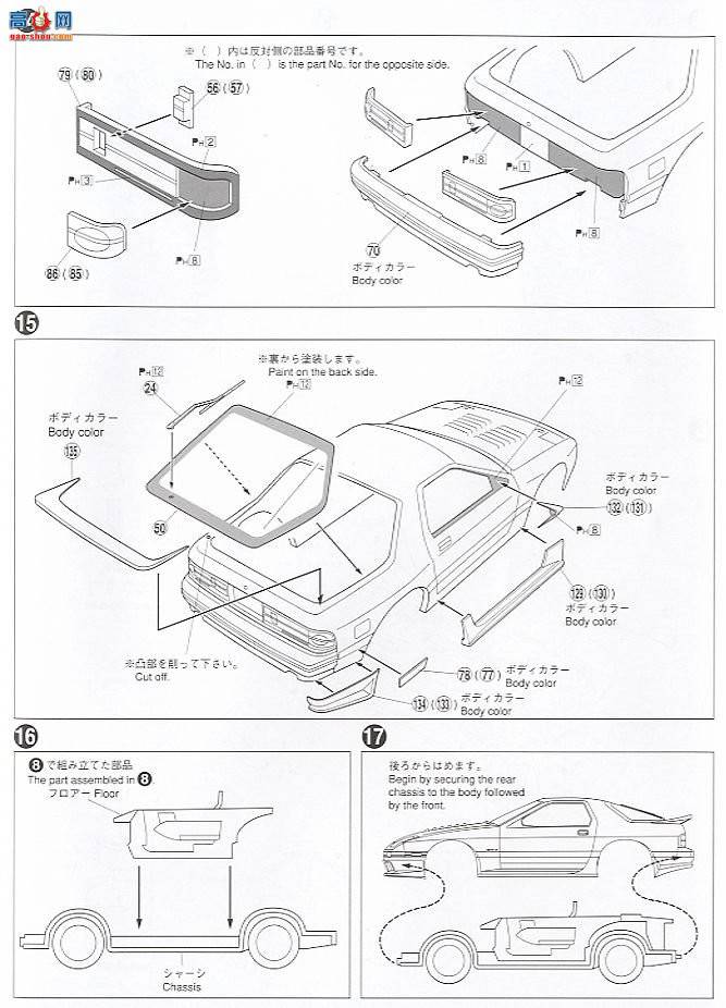 ൺ SΧverR 49 042540 FC3S RX-7RE 깬Amemiya Furuaro Ver