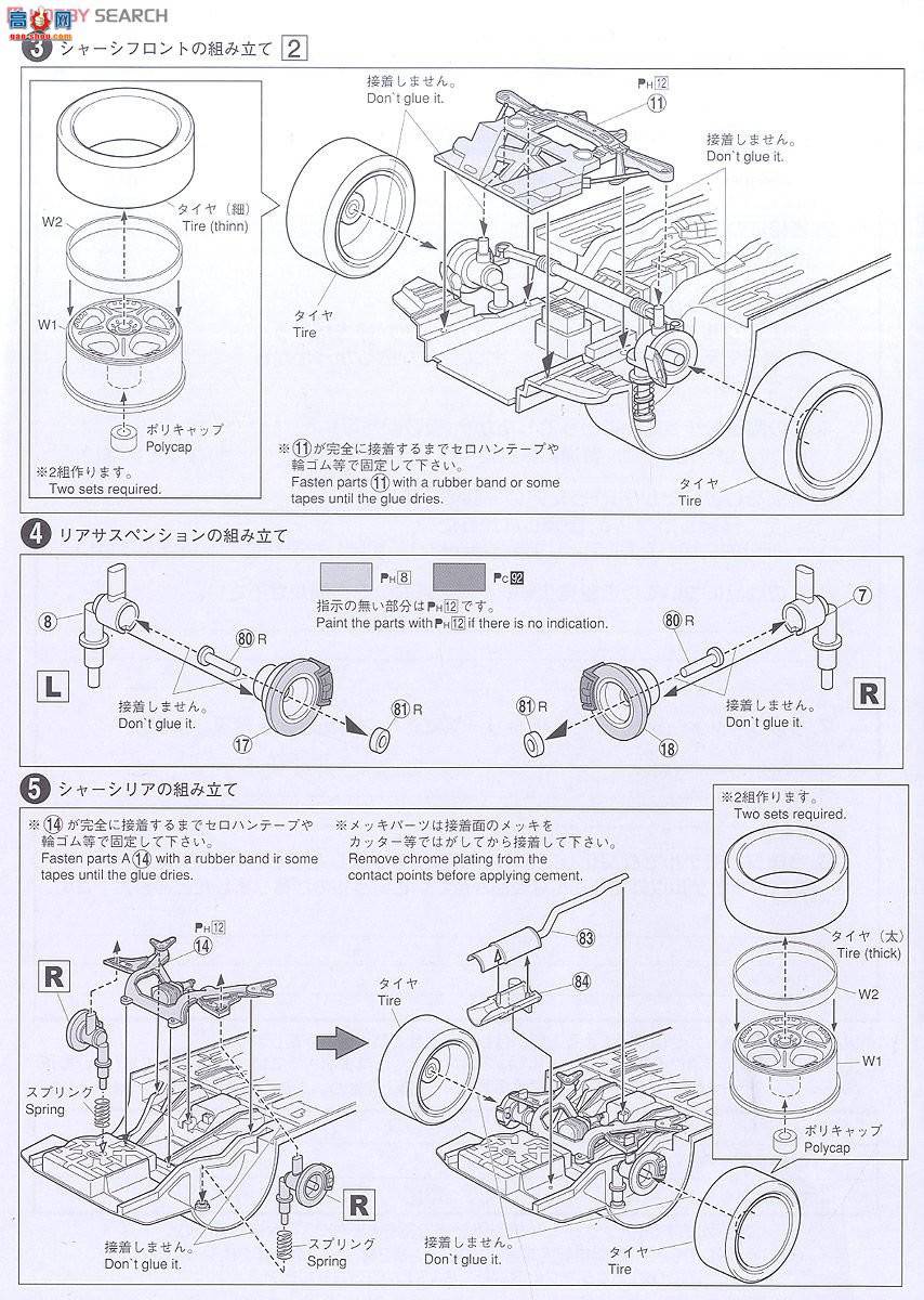 ൺ SΧverR 51 008898 RASTY PS 13 Silvia