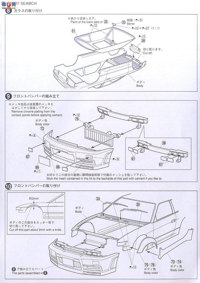 ൺ SΧverR 51 008898 RASTY PS 13 Silvia